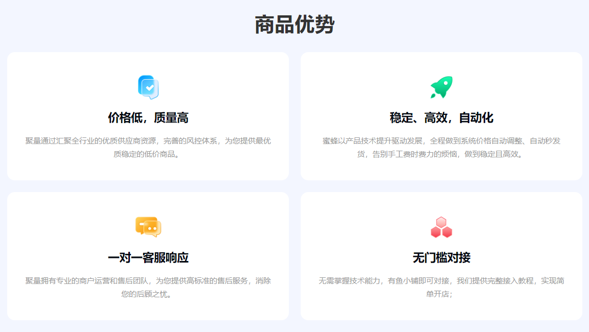 视频会员低价充值平台代理流程