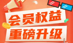 影视会员代理充值平台货源揭秘：网易云年卡一手拿货与影视VIP批发渠道深度解析
